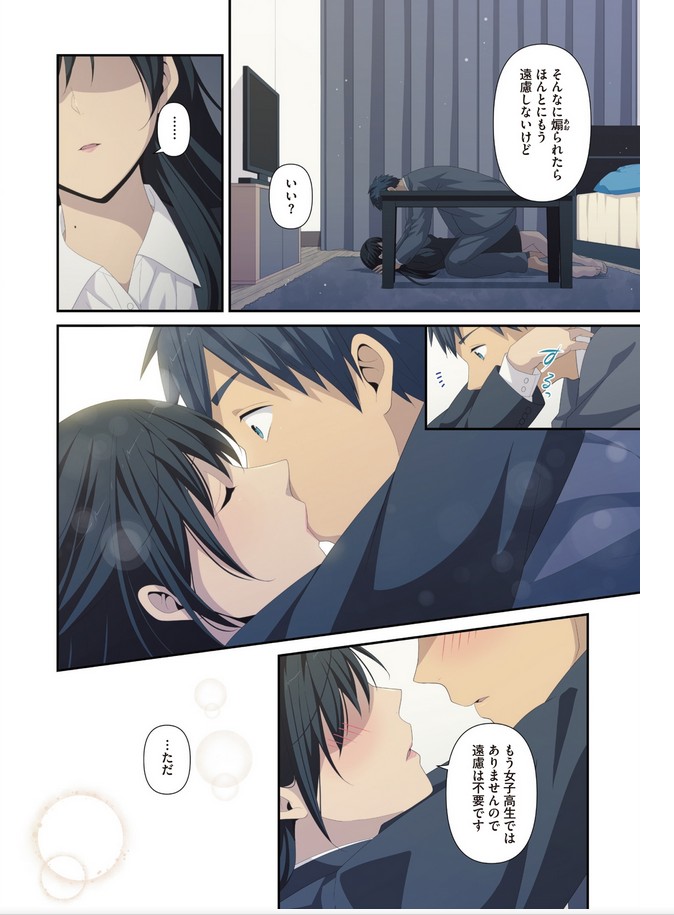 relife
